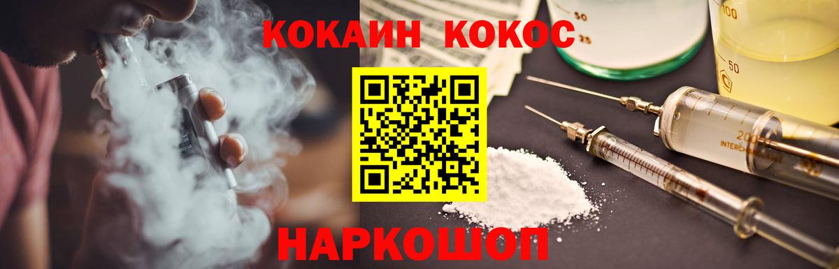 КОКАИН VHQ Бор