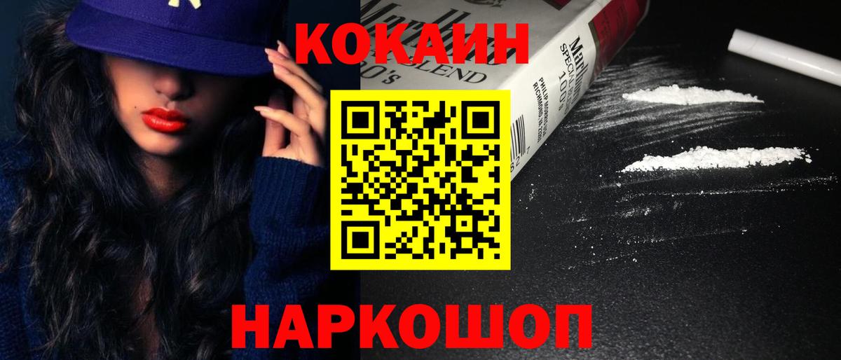 что такое   Бор  Cocaine Перу 