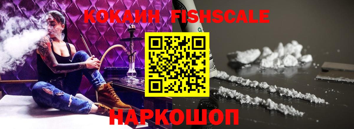 Cocaine Перу  Вход с VPN  Cocaine  Бор  Кокаин Колумбийский 