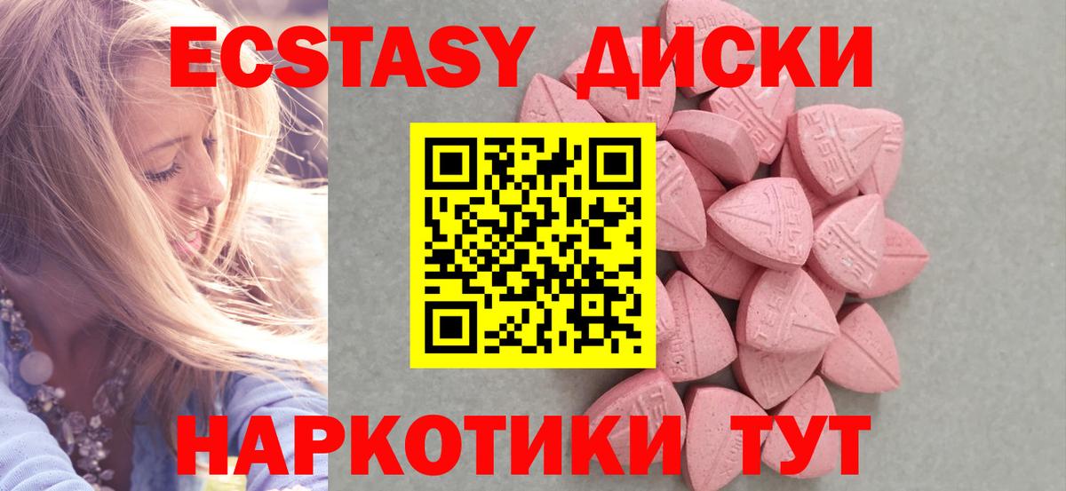 Бор  Бошки Шишки  Вейп ТГК  Вход с VPN  ГАШИШ  Бошки Шишки  ЭКСТАЗИ  КОКАИН  Меф МЯУ МЯУ   Alpha PVP СК кристаллы 