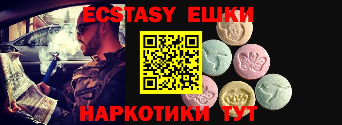Ecstasy бентли Бор