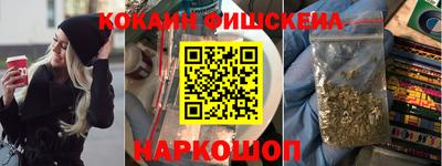 дистиллят марихуана Апшеронск