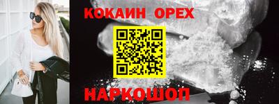 дистиллят марихуана Апшеронск