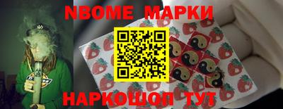 MESCALINE Вышний Волочёк