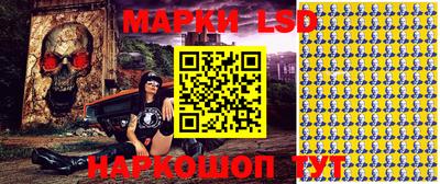 марки lsd Апрелевка