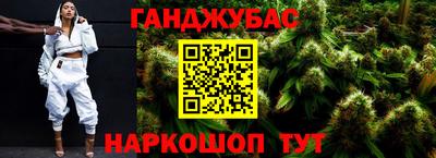 сатива Владикавказ