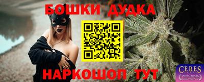 сатива Владикавказ