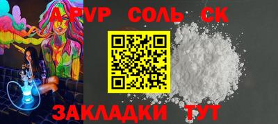 сатива Владикавказ