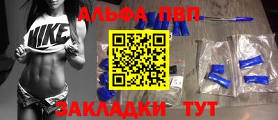 а пвп мука Вязники