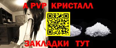 сатива Владикавказ