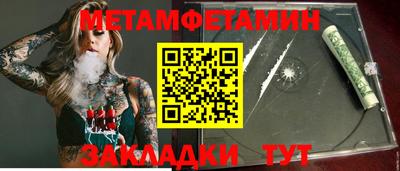 сатива Владикавказ