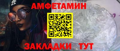сатива Владикавказ