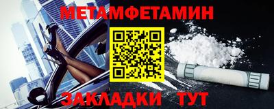 MESCALINE Вышний Волочёк