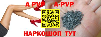 марки lsd Апрелевка