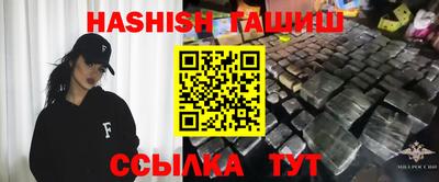 сатива Владикавказ