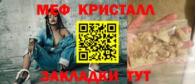 дистиллят марихуана Апшеронск