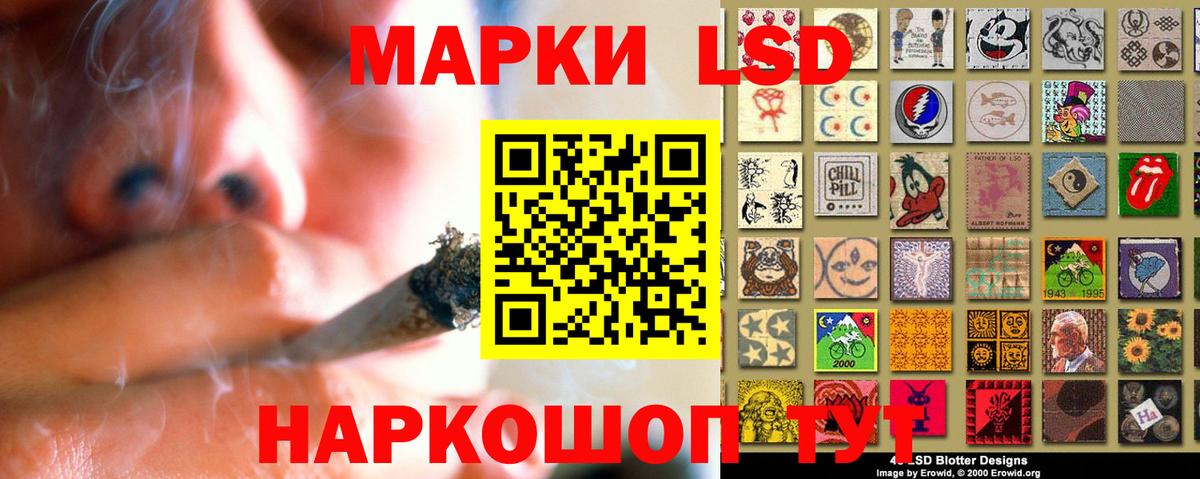 LSD-25 экстази ecstasy  LSD-25 экстази ecstasy  Вход с VPN  Бор 