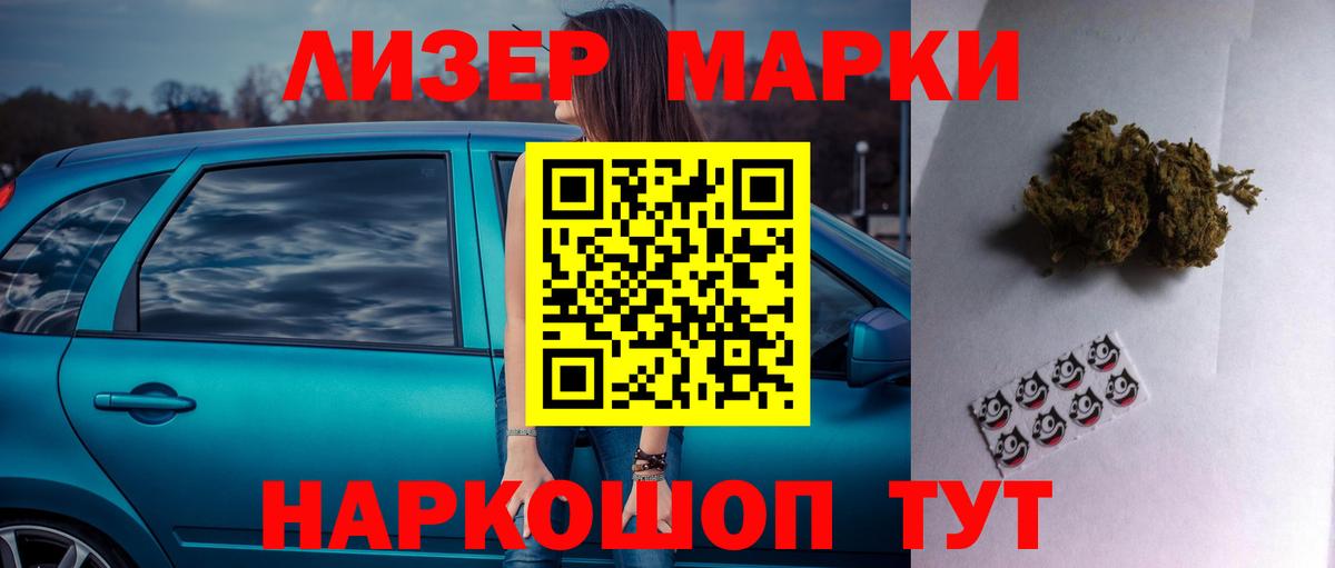 LSD-25 экстази ecstasy  мега рабочий сайт  Бор  ЛСД экстази кислота 