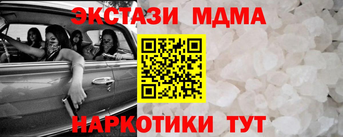 MDMA  МДМА VHQ  Бор  МДМА VHQ 