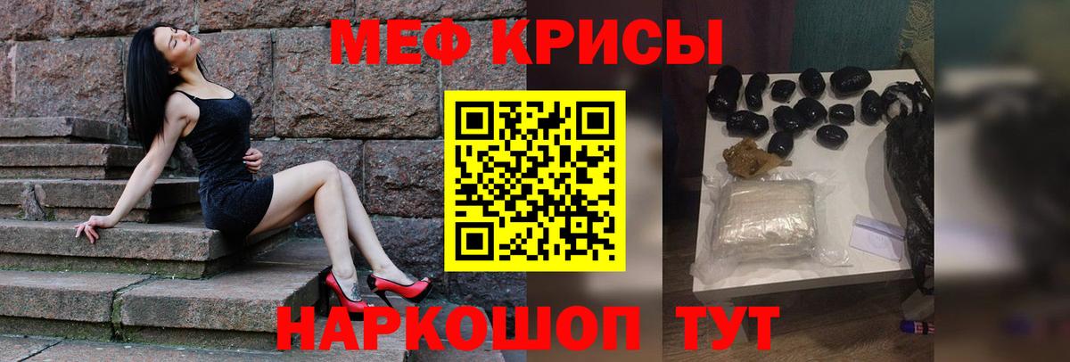 МЕФ мука Бор
