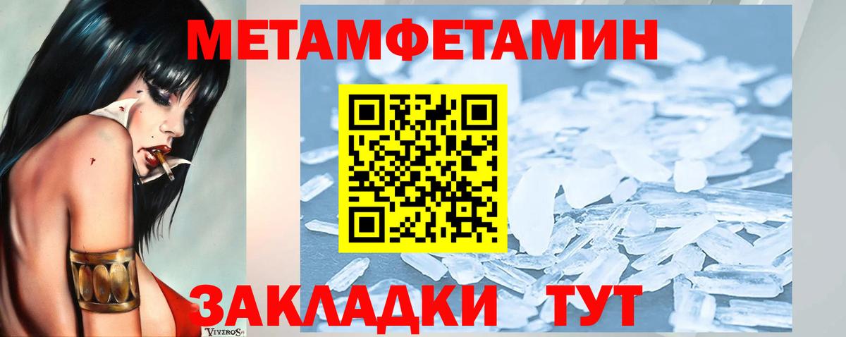 Первитин пудра  Вход с VPN  Бор  Первитин пудра 