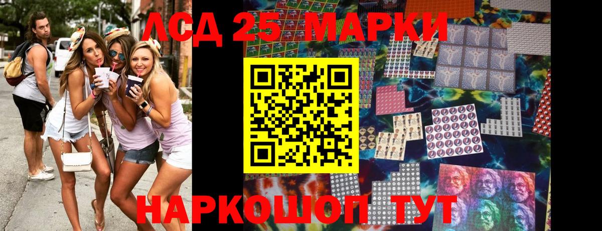Марки N-bome 1500мкг  Марки N-bome 1500мкг  Вход с VPN  Бор 
