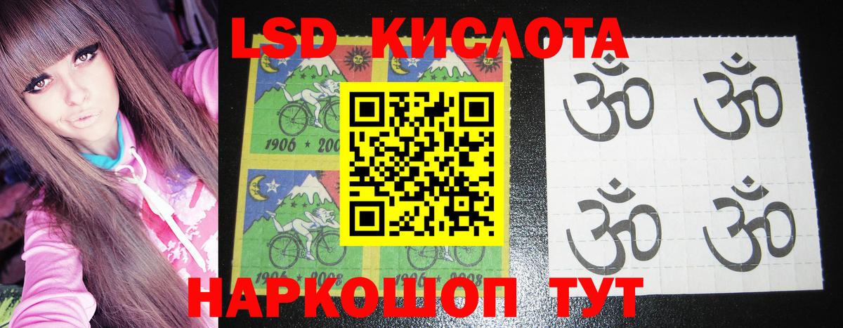 Марки 25I-NBOMe 1,8мг  Марки 25I-NBOMe 1,8мг  Бор 