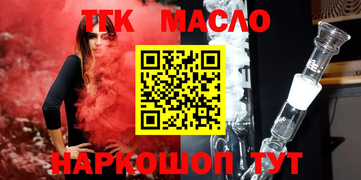 ТГК концентрат Бор