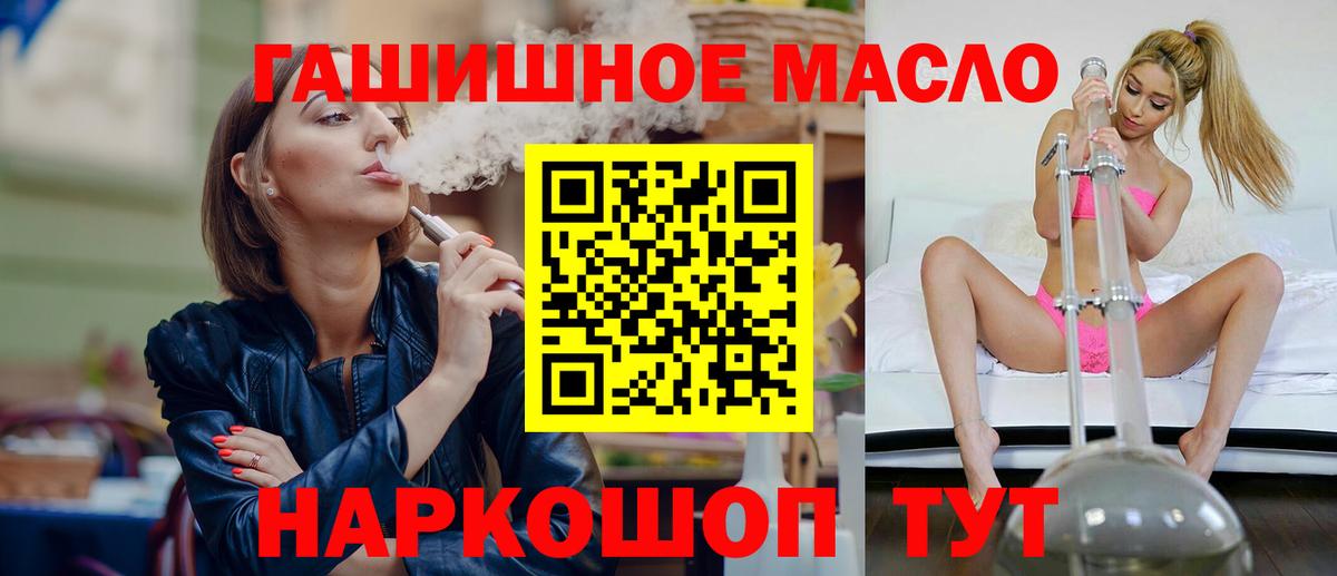 Дистиллят ТГК гашишное масло Бор