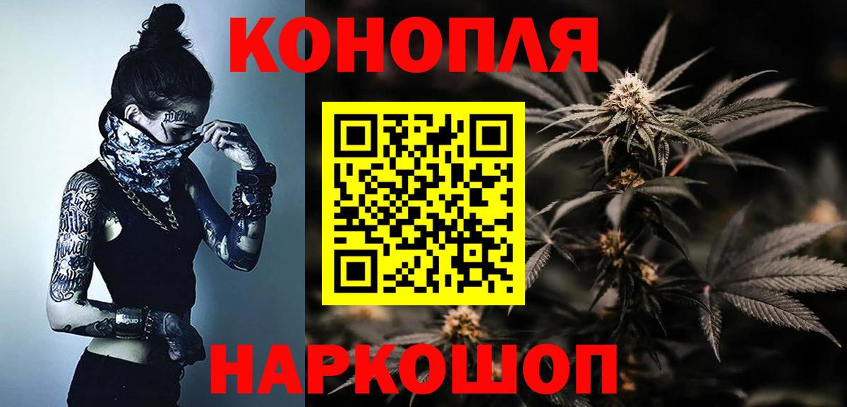 МАРИХУАНА тримм Бор