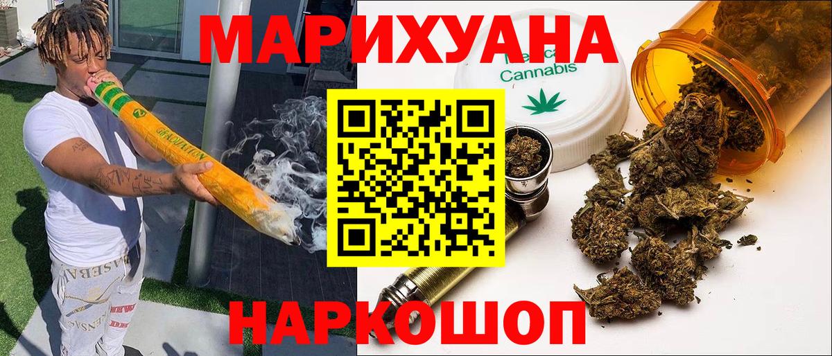 МАРИХУАНА сатива  Конопля Bruce Banner  Каннабис индика  Бор 